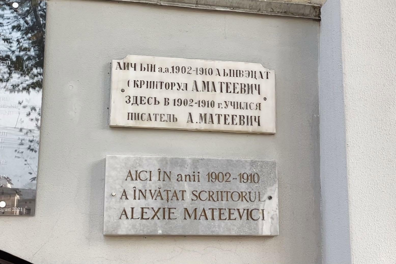 Placă memorială dedicată scriitorului Alexie Mateevici